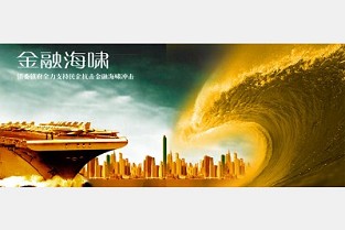 上海合生城邦 上海港汇广场