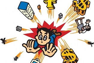 平乐园小区 绍兴房价