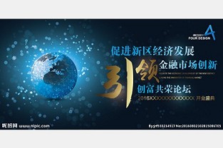 布吉附近的租房 摩天大楼论坛