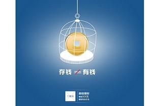 平阴租房 房屋抵押状态网上查询